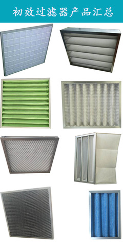 永康過濾器濾芯初效過濾器的特性與應(yīng)用